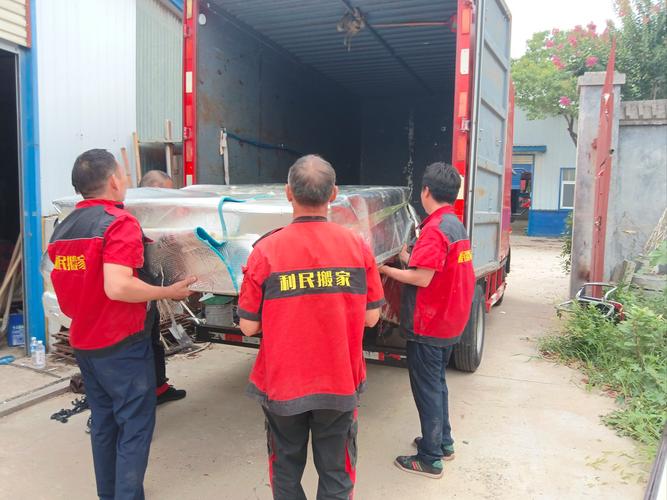 7月搬家吉日查询