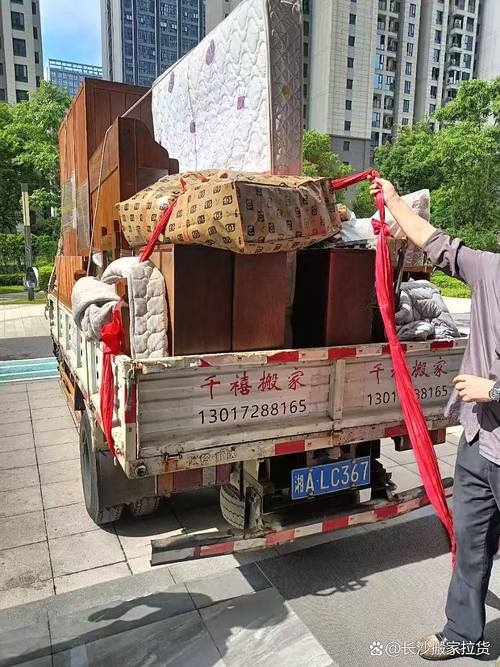 搬洗衣机找什么平台