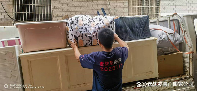 搬家公司可以跨市搬运吗