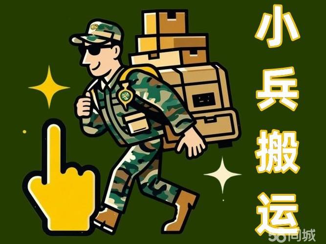 保姆日记海(保姆日记百科)