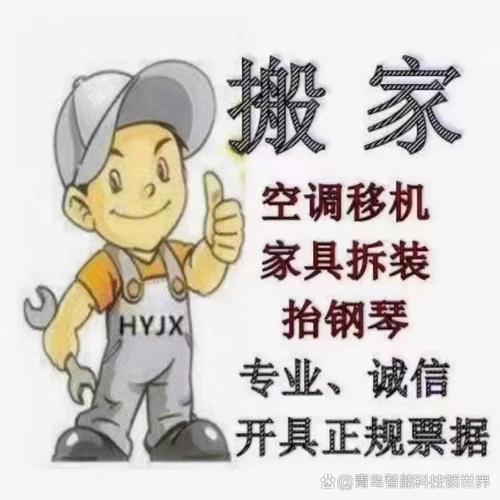 搬家有哪些讲究和禁忌 搬家有哪些讲究和禁忌