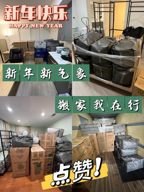 天津河东搬家公司 天津河东搬家公司