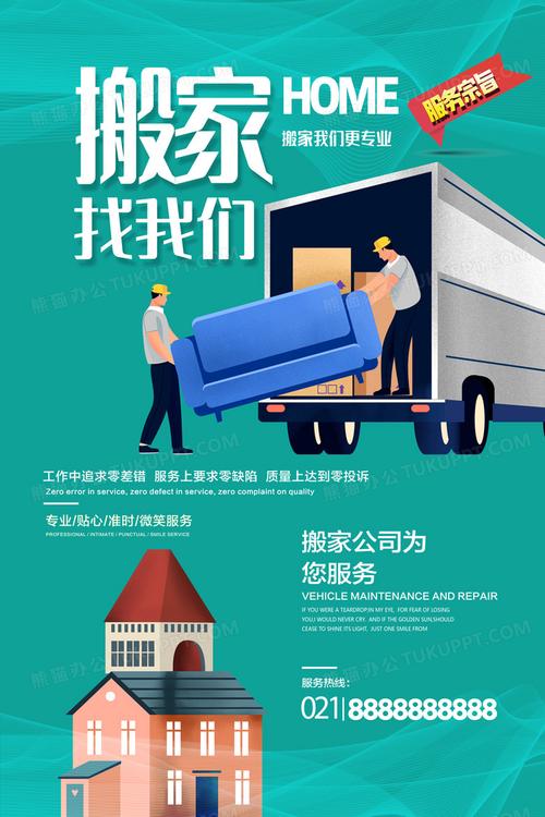 2025属兔属蛇黄道吉日搬家 2025属兔属蛇黄道吉日搬家