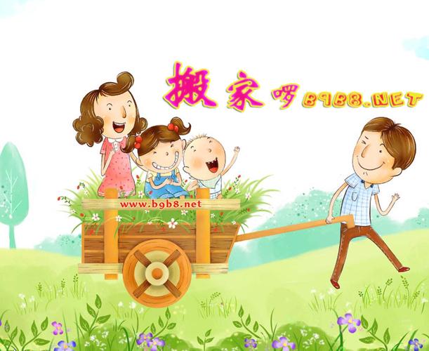 北京到燕郊搬家公司 北京到燕郊搬家公司