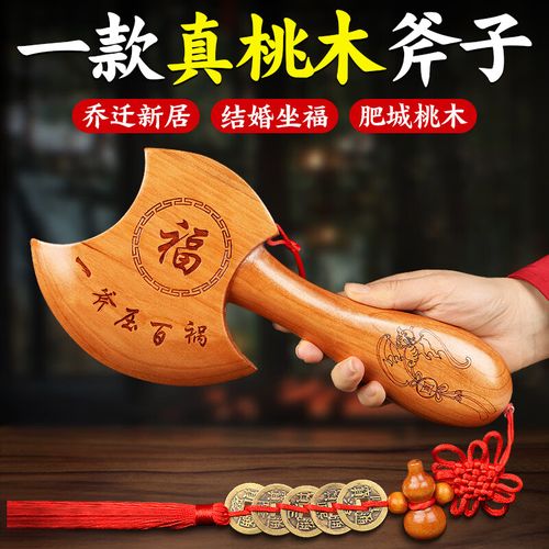 入宅仪式的7个步骤