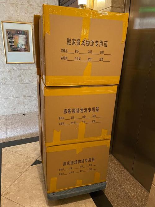 2025年农历八月初五搬家吉日 2025年农历八月初五搬家吉日