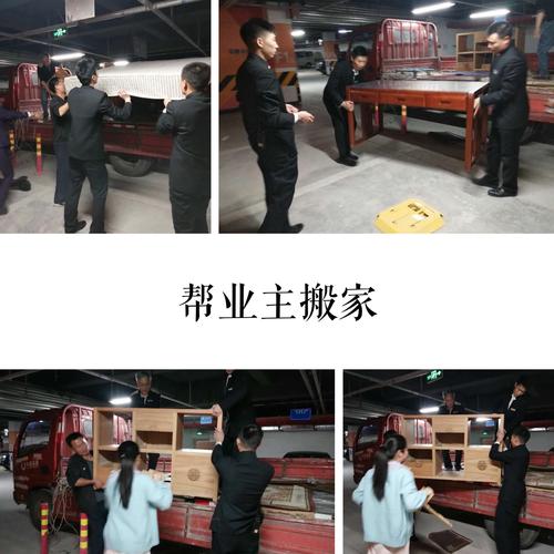 2025哪个月搬家最好 2025哪个月搬家最好