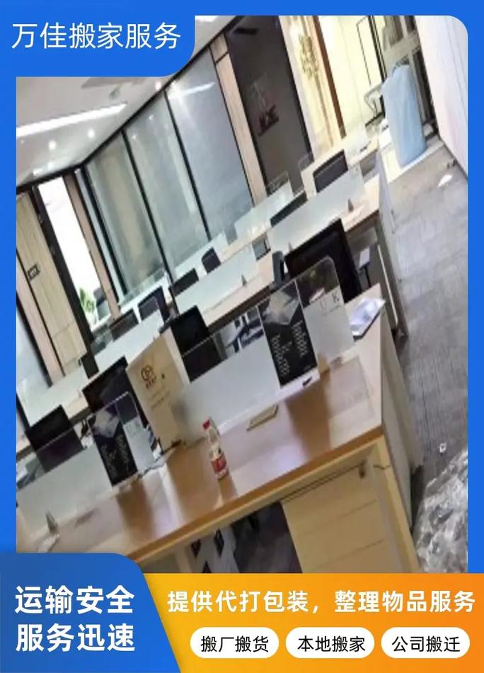 浦东正规搬场公司