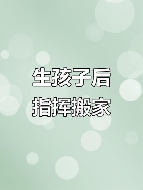 搬家公司哪里找方便
