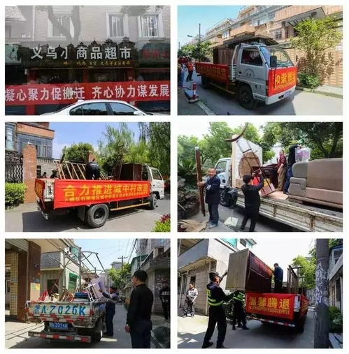 济南市诚信搬家服务平台 济南市诚信搬家服务平台