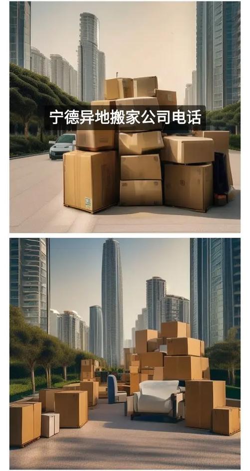 1月搬家哪天日子最好