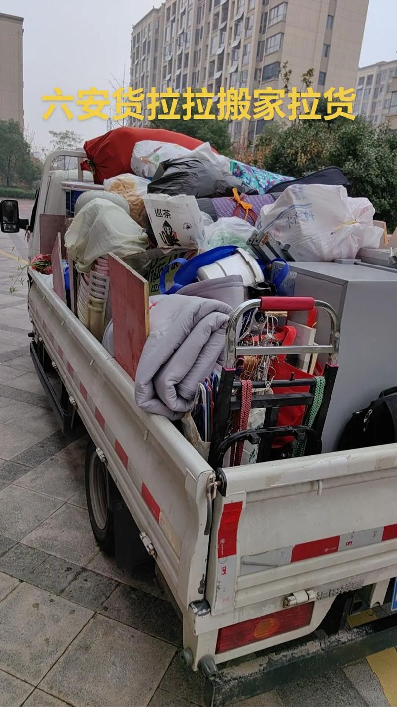 易丰搬家收费情况 易丰搬家收费情况