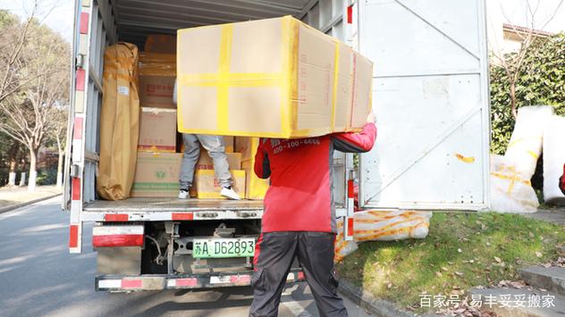 安阳搬家哪家好