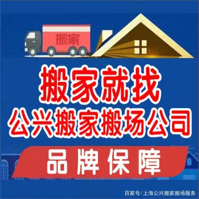 7月几号适合搬家吉日 7月几号适合搬家吉日