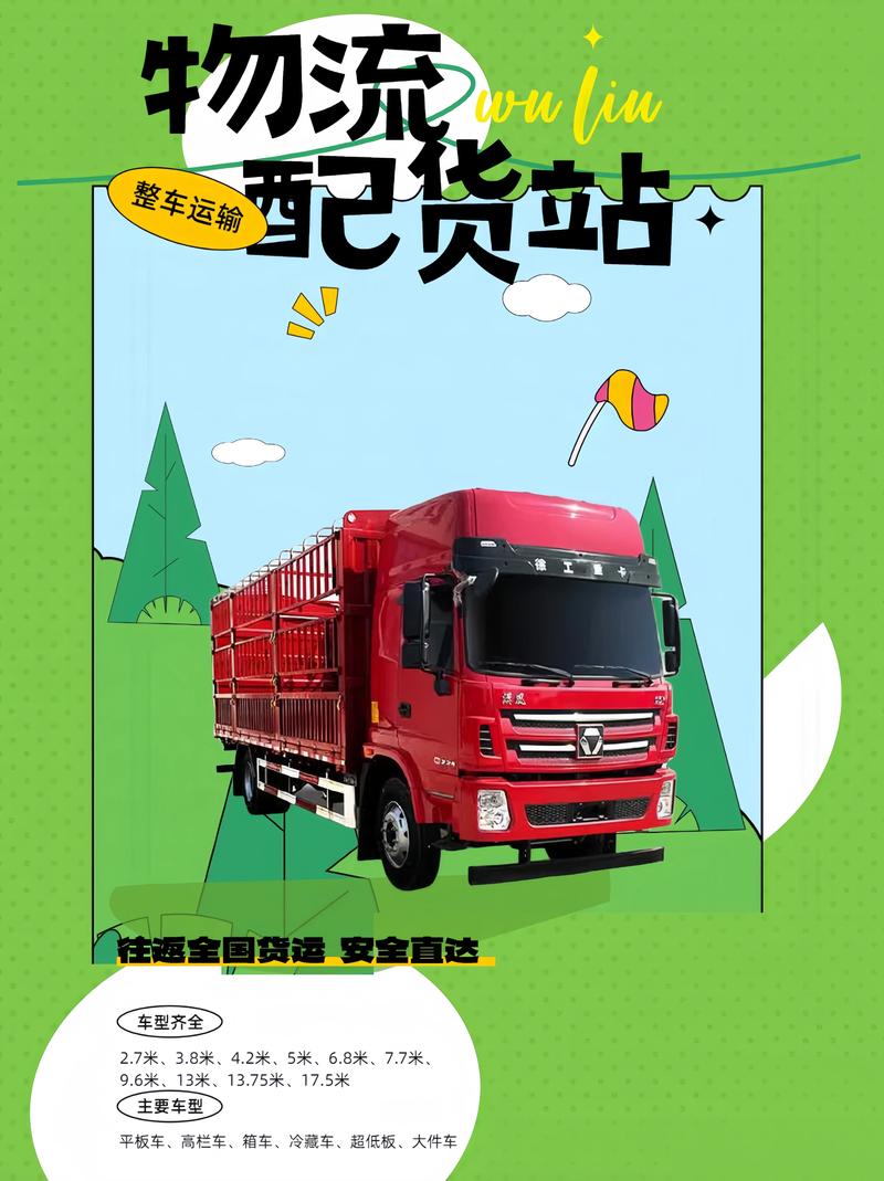 搬家冲属相是按时辰还是一天 搬家冲属相是按时辰还是一天