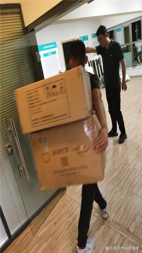 手机搬家是什么意思 手机搬家是什么意思