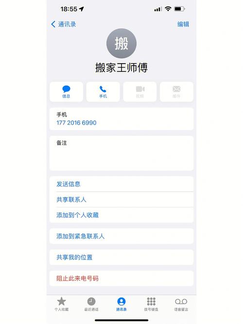 正规老兵搬家 正规老兵搬家