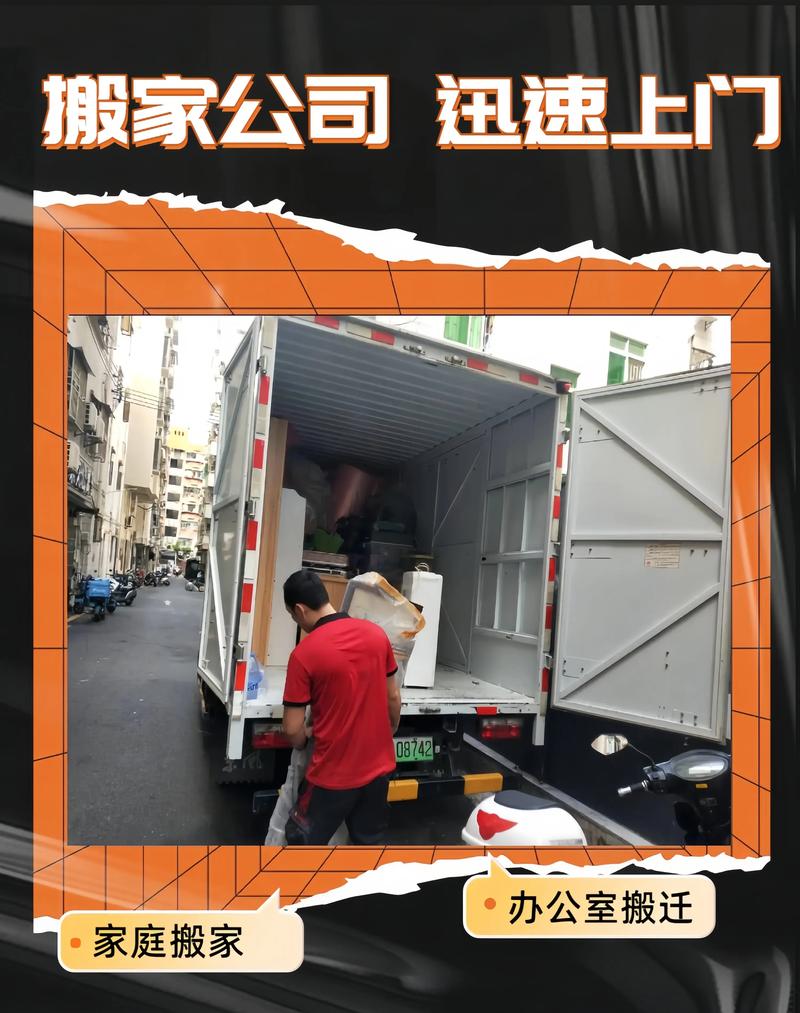 周公解梦搬家是什么意思