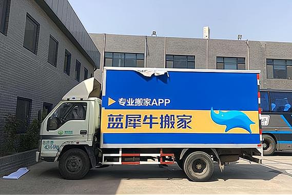 搬家需要都是需要什么 搬家需要都是需要什么