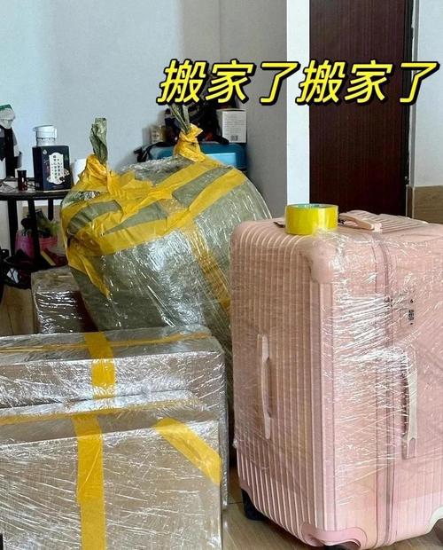 广州大家众搬家有限公司 广州大家众搬家有限公司