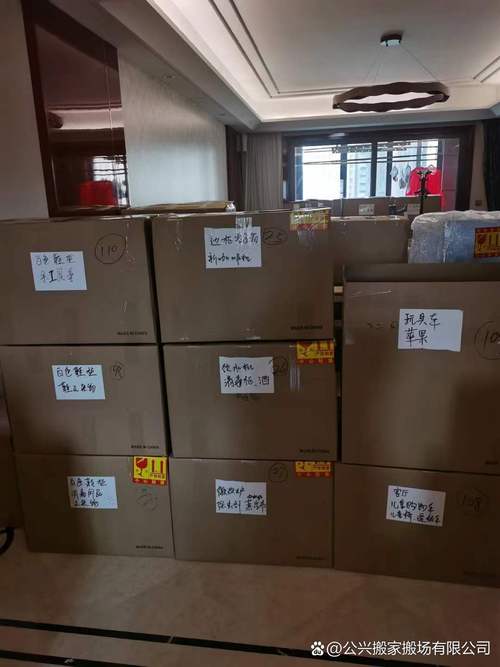 2025上半年搬家吉日