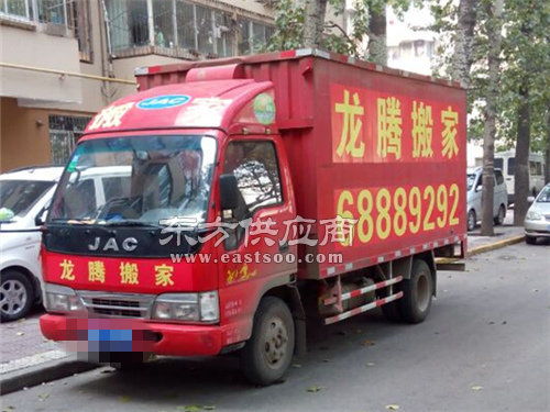 丰都搬家公司电话