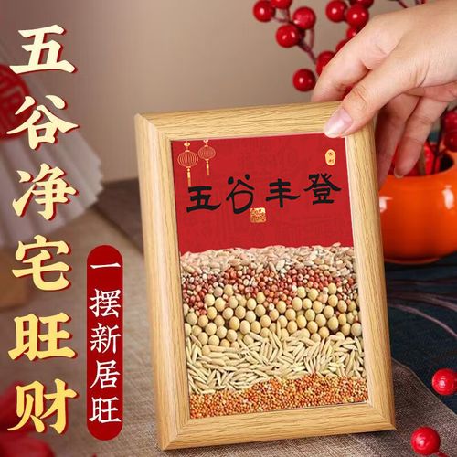 2025年1月最好的黄道吉日