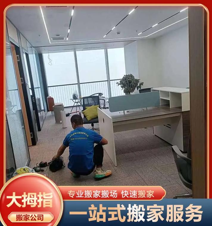 搬家哪家公司便宜 搬家哪家公司便宜