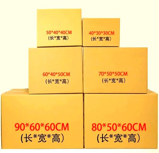 八月哪天宜搬家的黄道吉日 八月哪天宜搬家的黄道吉日