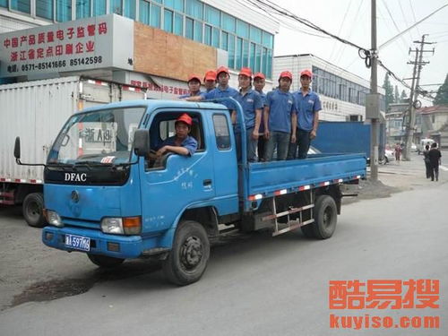 乔迁之喜新房搬家 乔迁之喜新房搬家