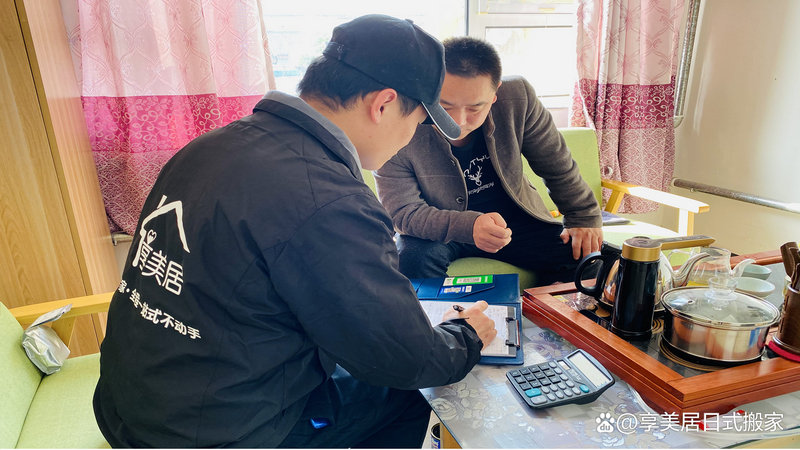 想搬家怎么找搬家公司