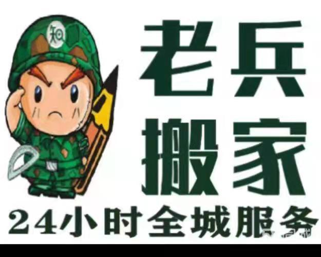 找花都区搬家公司 找花都区搬家公司