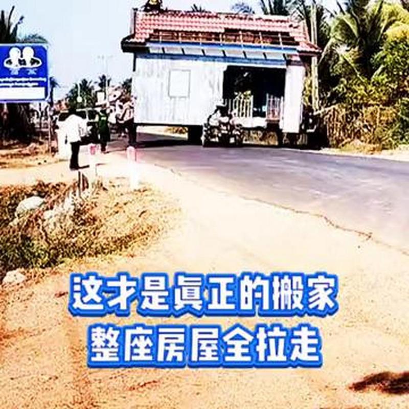 泉州搬家公司收费标准