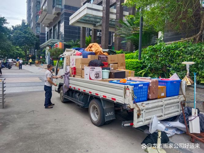 搬家标志图片大全 搬家标志图片大全