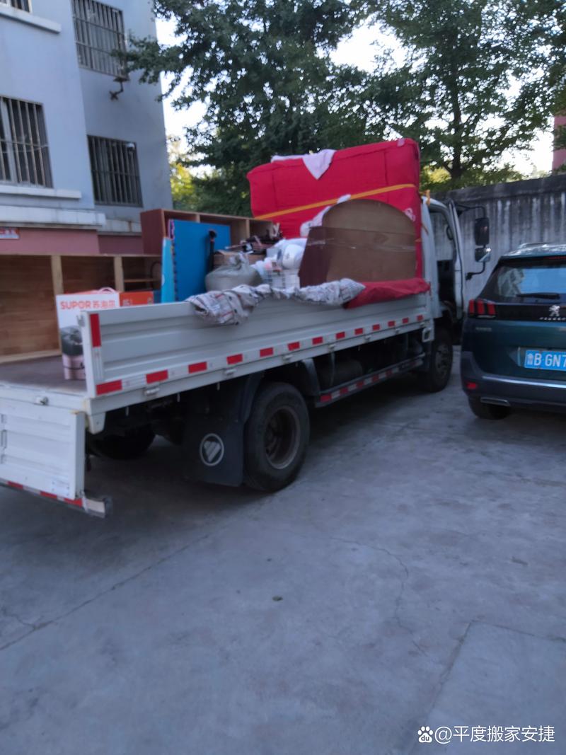 2025年搬家哪一天好 2025年搬家哪一天好