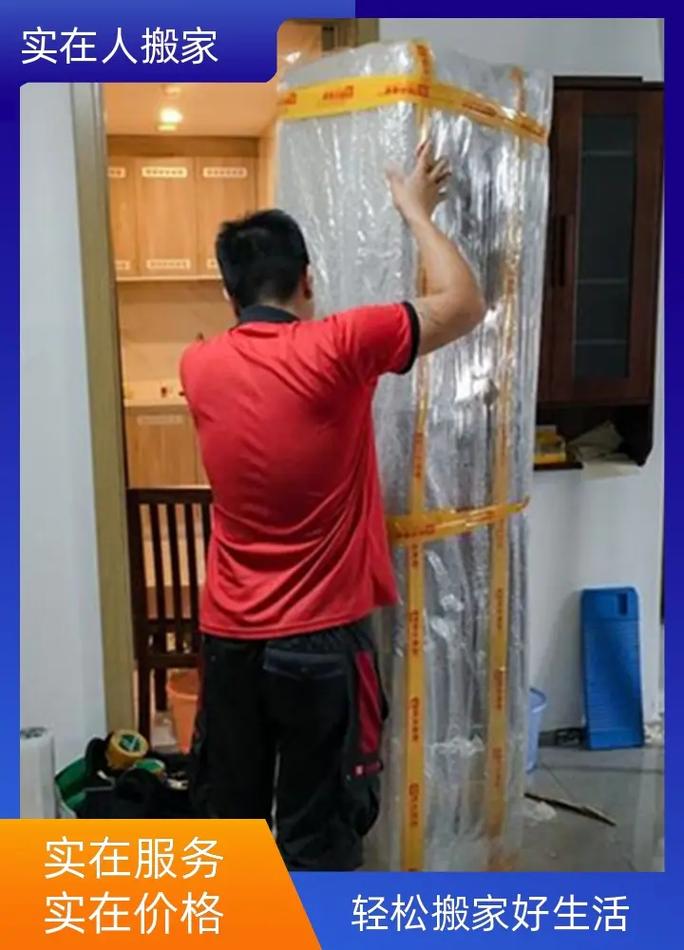 银川市搬家公司电话号码