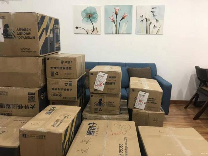 万年历老黄历搬家吉日