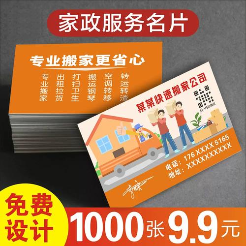 杭州口碑最好的装修公司