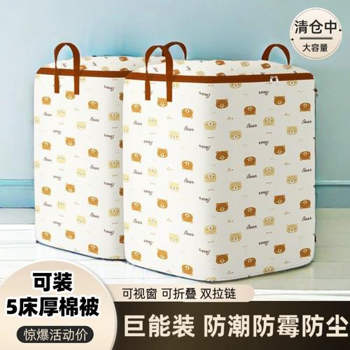 搬家哪个拉货比较便宜