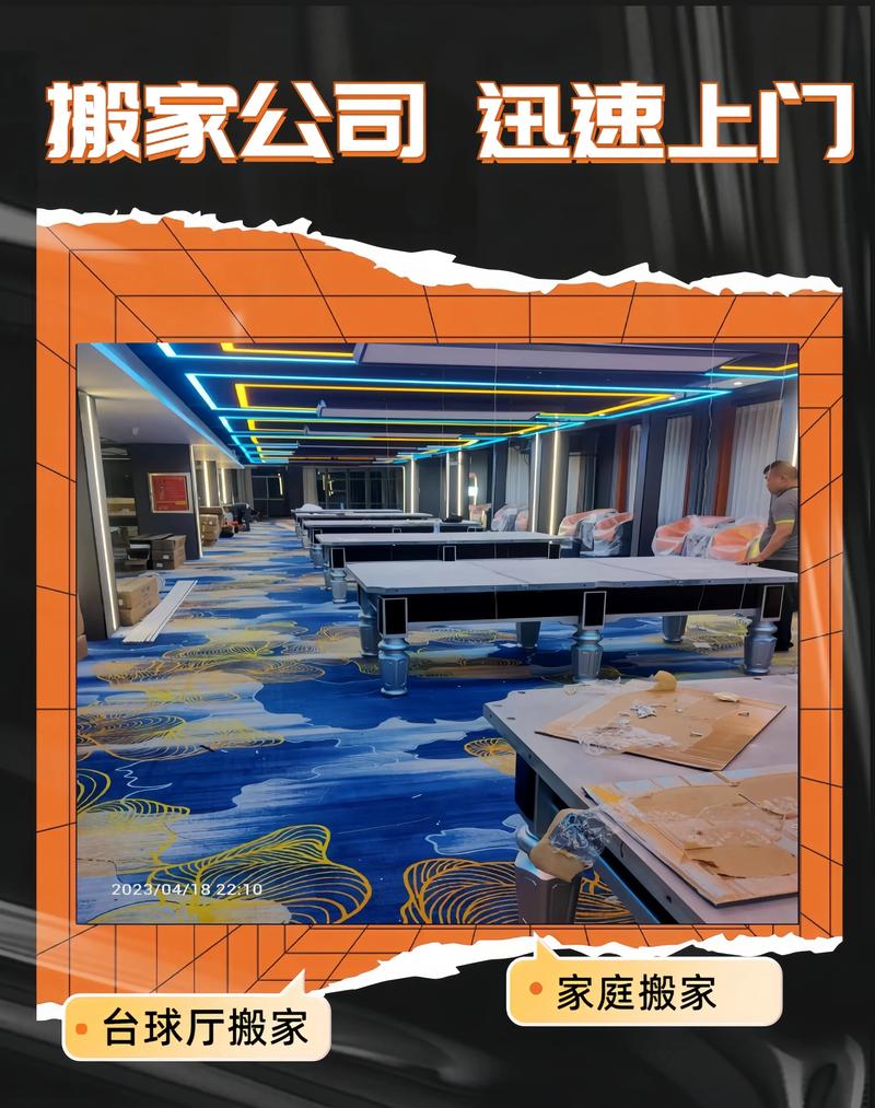 小型搬家 个人搬家 小型搬家 个人搬家