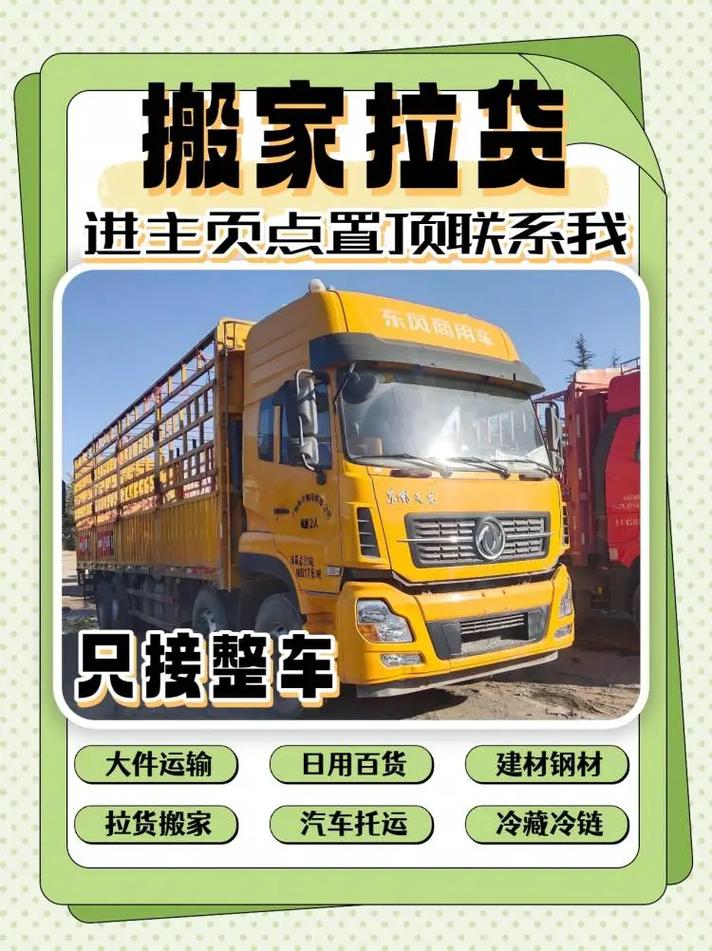 搬家的时候冰箱怎么搬