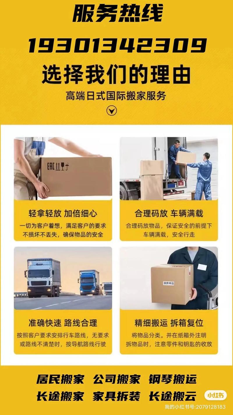 2025年3月乔迁新居黄道吉日 2025年3月乔迁新居黄道吉日