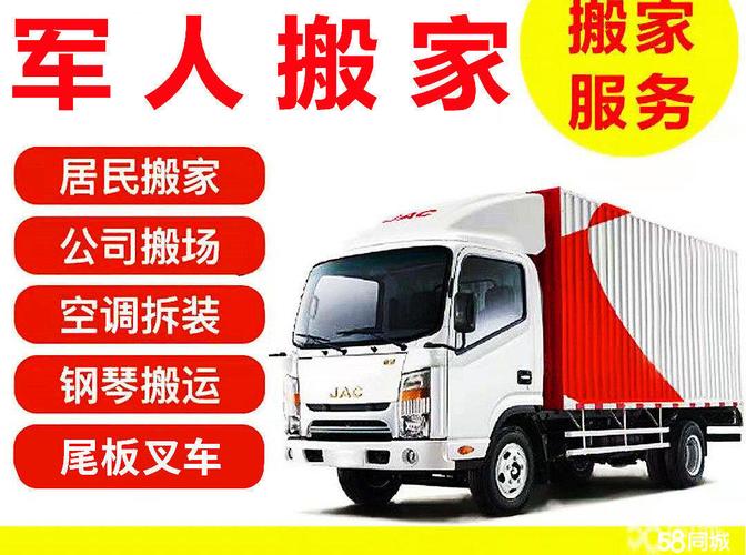 2025年1月10号适合搬家吗 2025年1月10号适合搬家吗