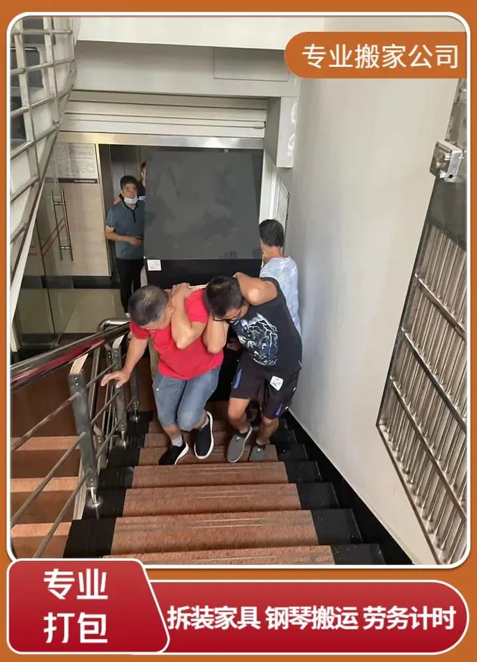 搬家过渡期东西存放