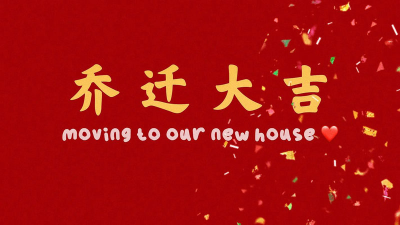 网上怎么叫车搬家