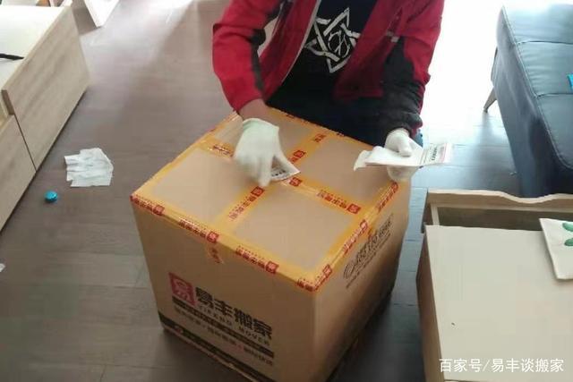 万顺搬家公司 万顺搬家公司