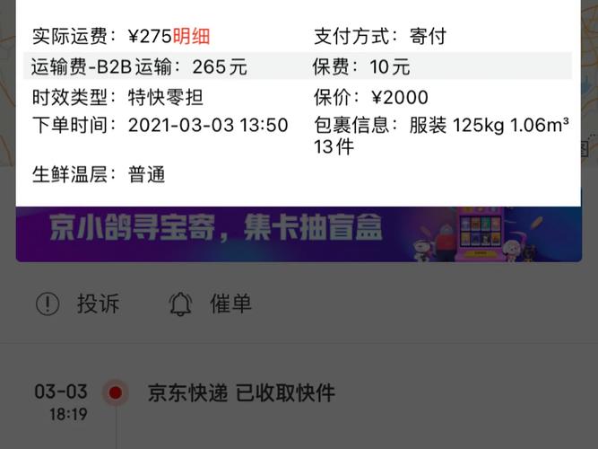 2025年4月份老黄历搬家