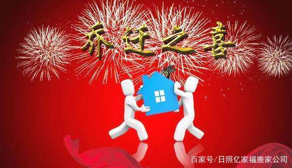 深圳搬家公司哪一家最好 深圳搬家公司哪一家最好