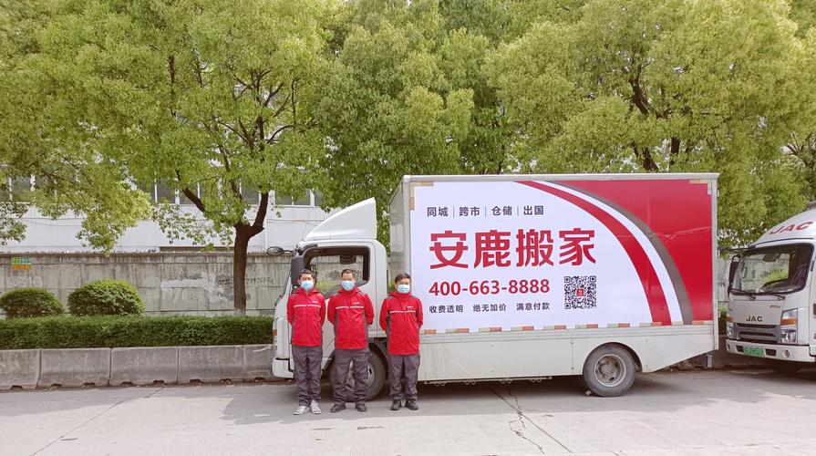 搬家请柬邀请函