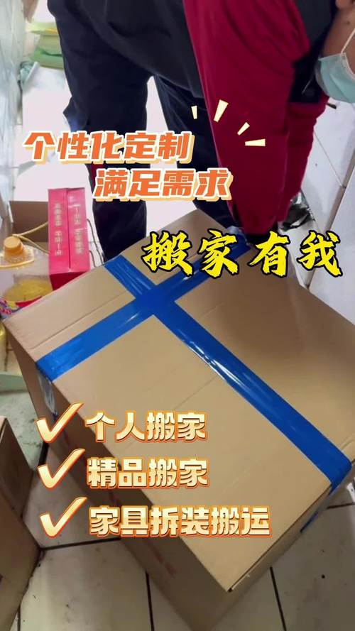 长春搬家公司24小时服务 长春搬家公司24小时服务